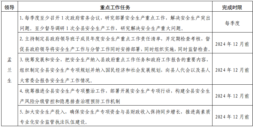 截图-2024年6月28日 15时43分45秒.png