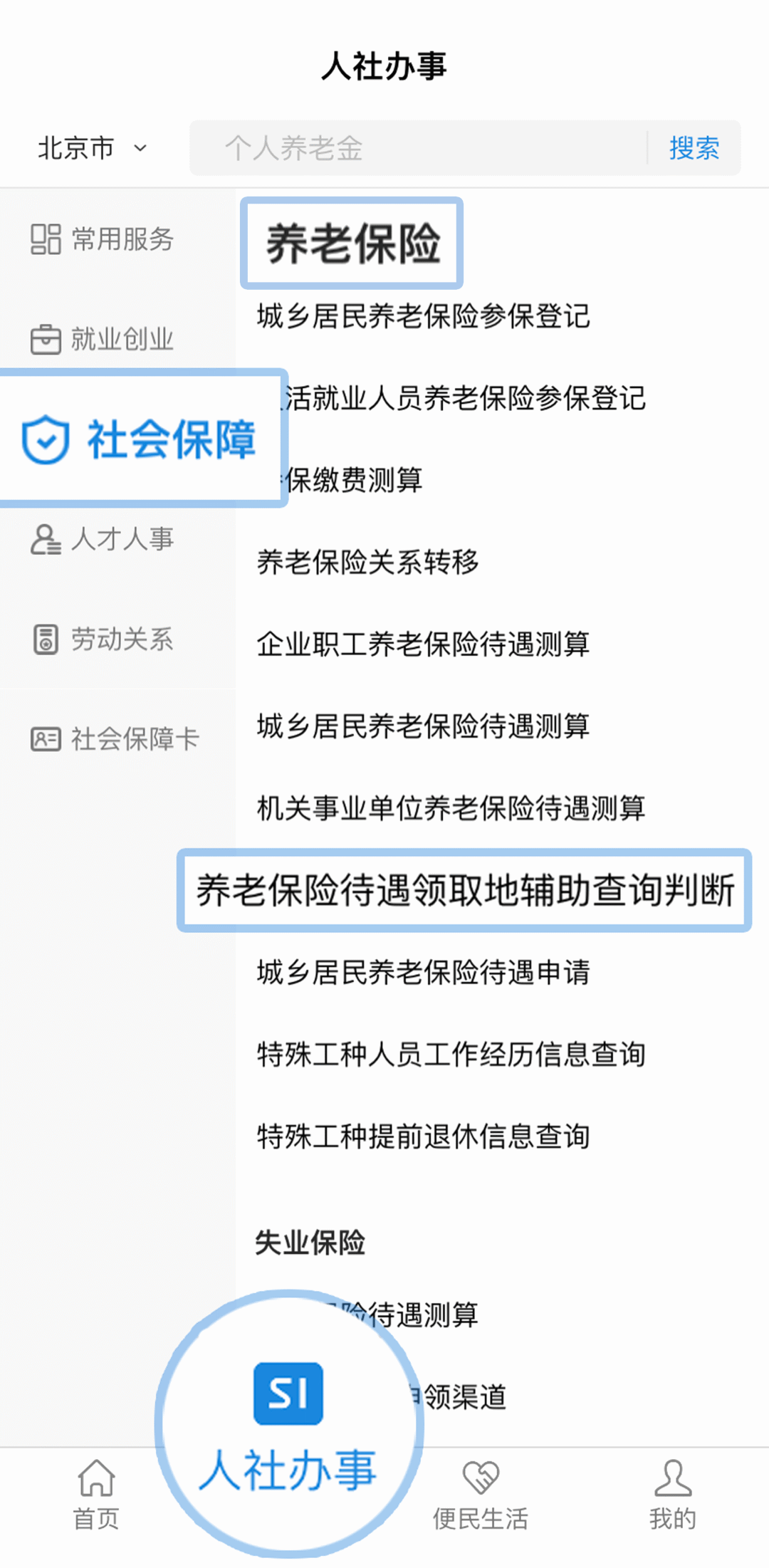 微信图片_20230504092736.png