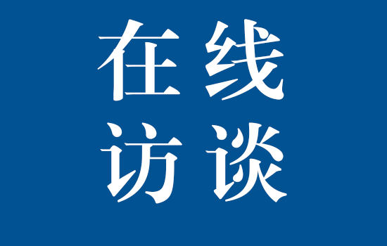 在进一步全面深化改革中谱写中国式现代化文水篇章 ——访文水县委书记杨洋